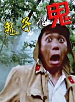 五月六月丁香
