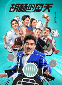 特妈头是什么英文